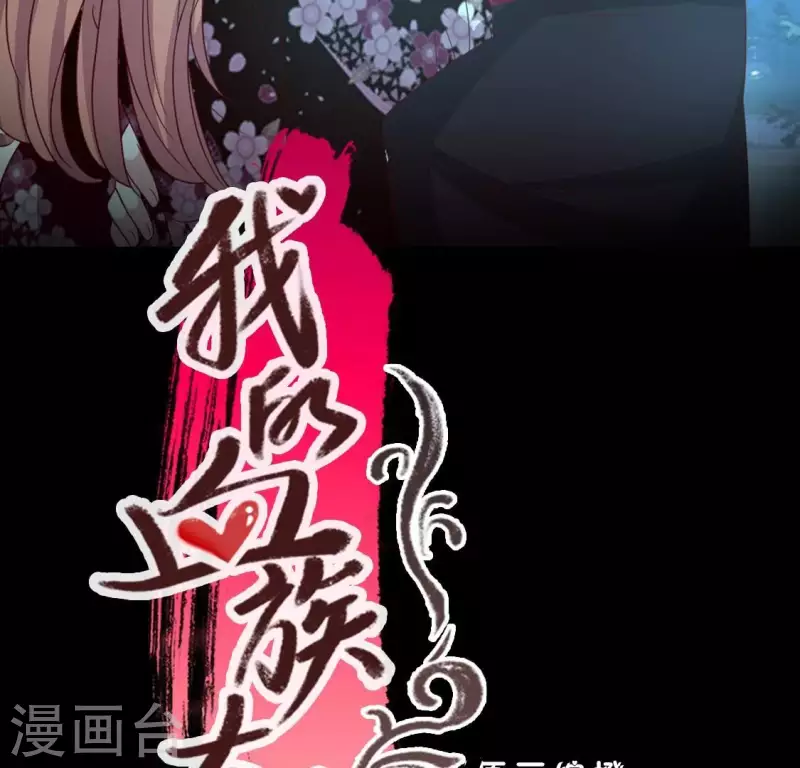 第175话 火烧分舵望京失忆(1/2)-第180话