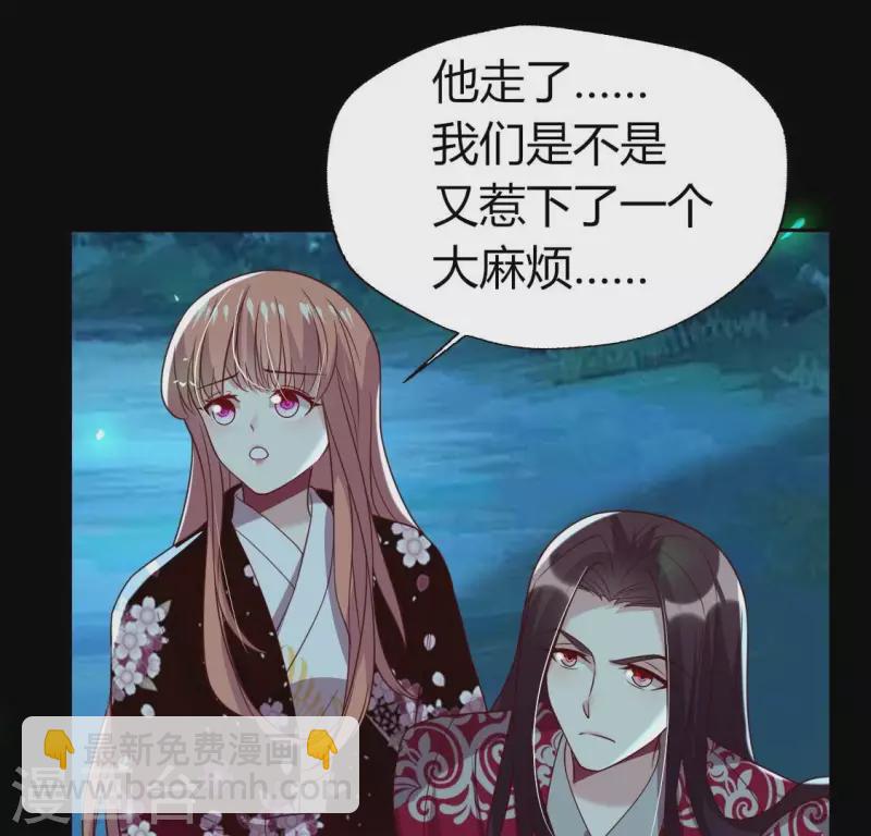 第175话 火烧分舵望京失忆(1/2)-第180话