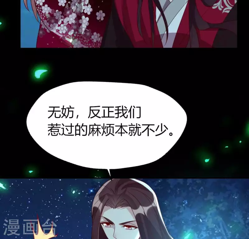 第175话 火烧分舵望京失忆(1/2)-第180话