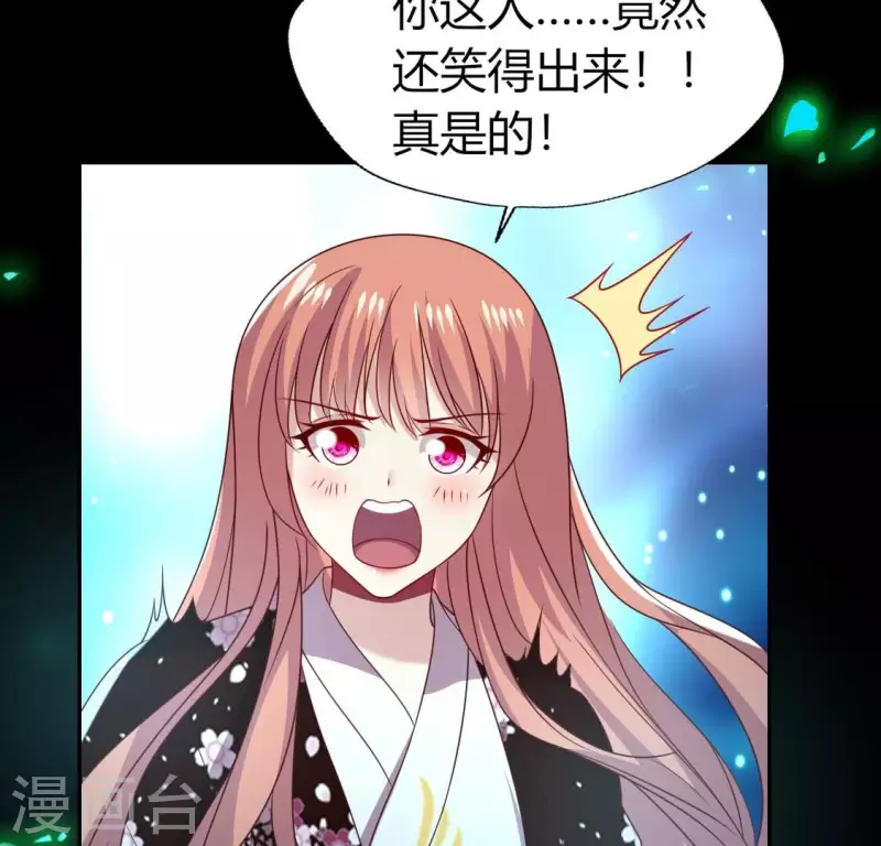 第175话 火烧分舵望京失忆(1/2)-第180话