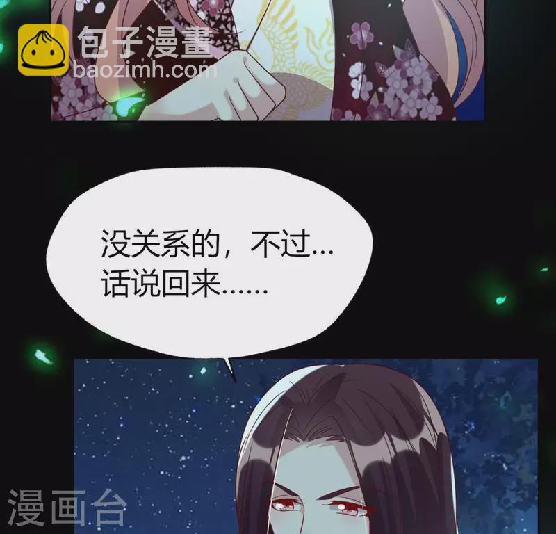 第175话 火烧分舵望京失忆(1/2)-第180话