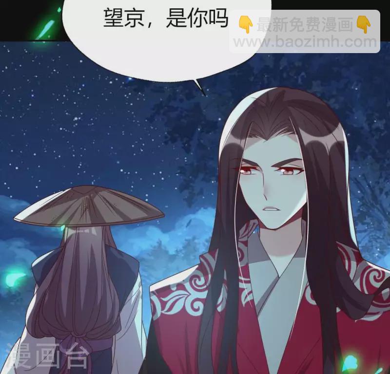 第175话 火烧分舵望京失忆(1/2)-第180话