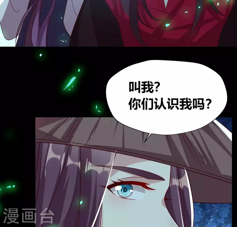 第175话 火烧分舵望京失忆(1/2)-第180话