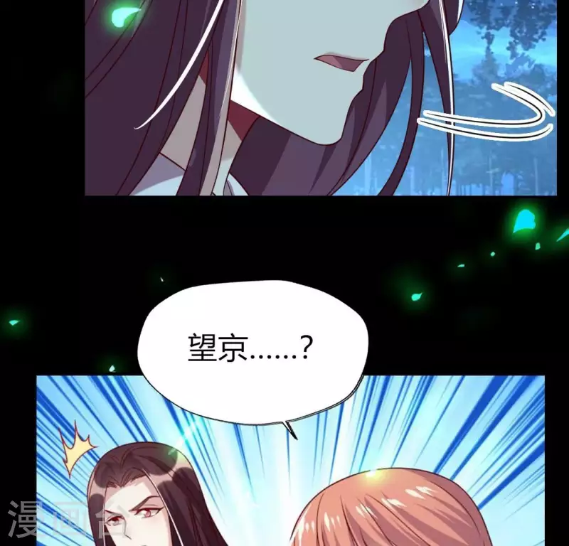 第175话 火烧分舵望京失忆(1/2)-第180话