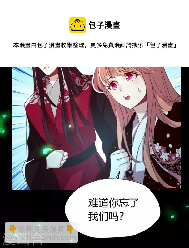 第175话 火烧分舵望京失忆(1/2)-第180话