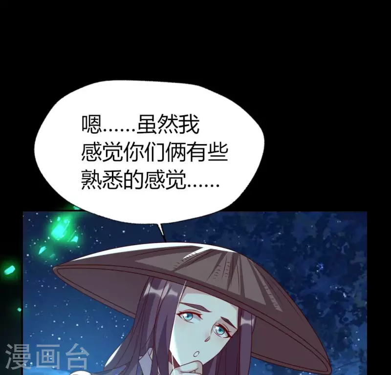 第175话 火烧分舵望京失忆(1/2)-第180话