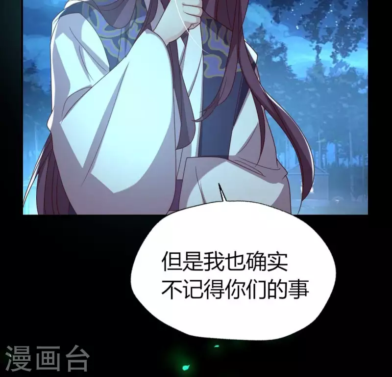 第175话 火烧分舵望京失忆(1/2)-第180话