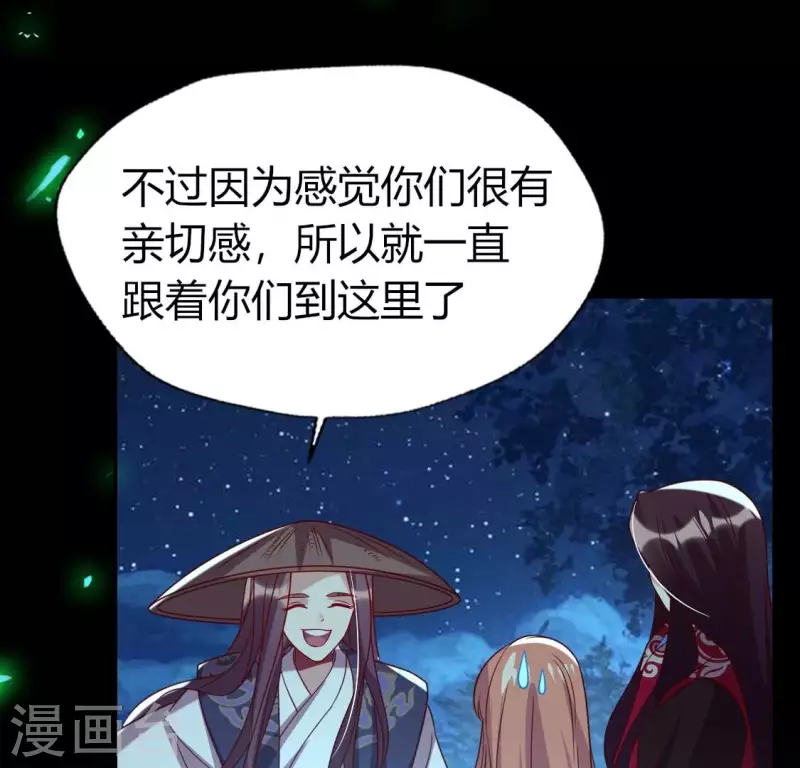 第175话 火烧分舵望京失忆(1/2)-第180话