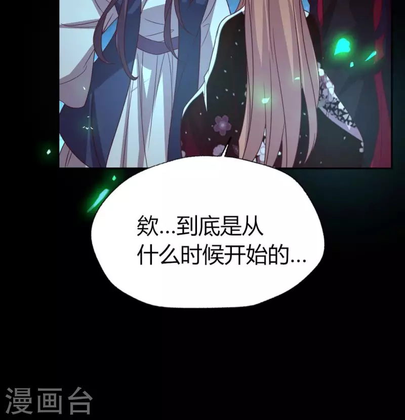 第175话 火烧分舵望京失忆(1/2)-第180话