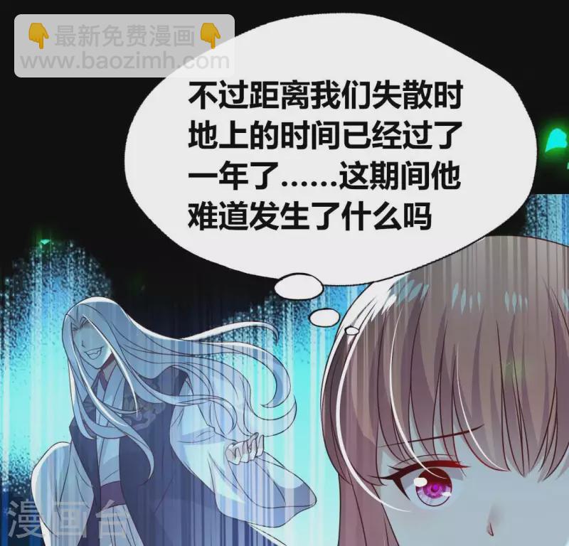 第175话 火烧分舵望京失忆(1/2)-第180话