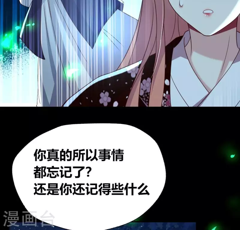 第175话 火烧分舵望京失忆(1/2)-第180话