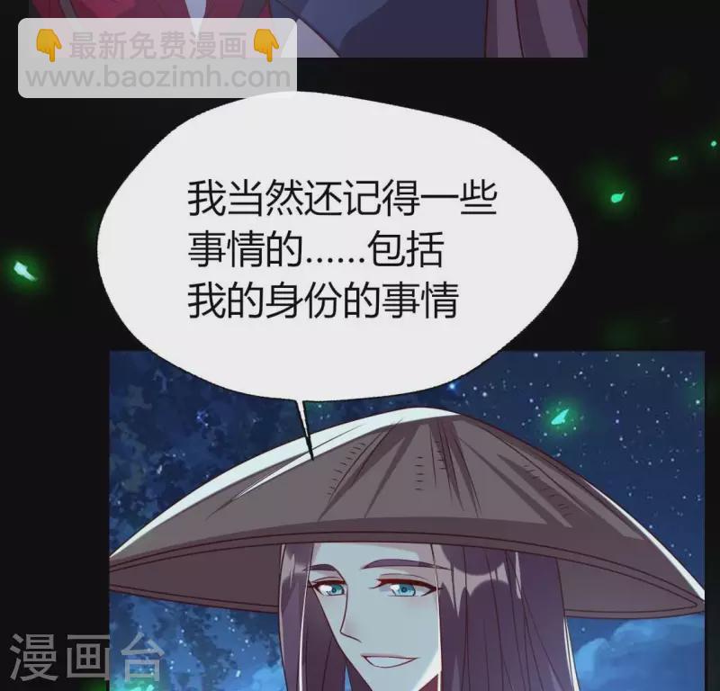 第175话 火烧分舵望京失忆(1/2)-第180话