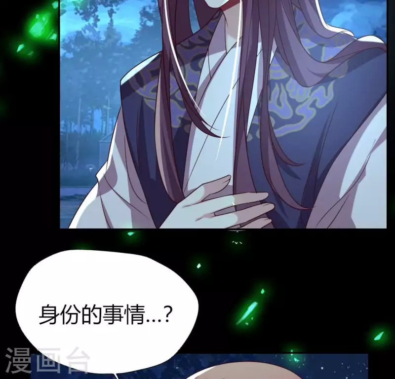 第175话 火烧分舵望京失忆(1/2)-第180话