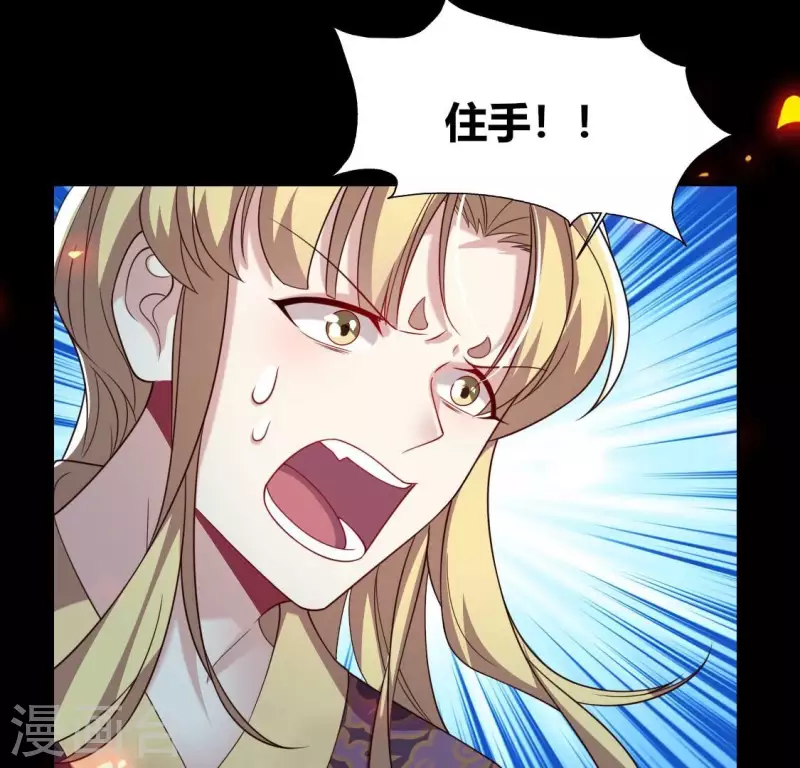 第175话 火烧分舵望京失忆(1/2)-第180话