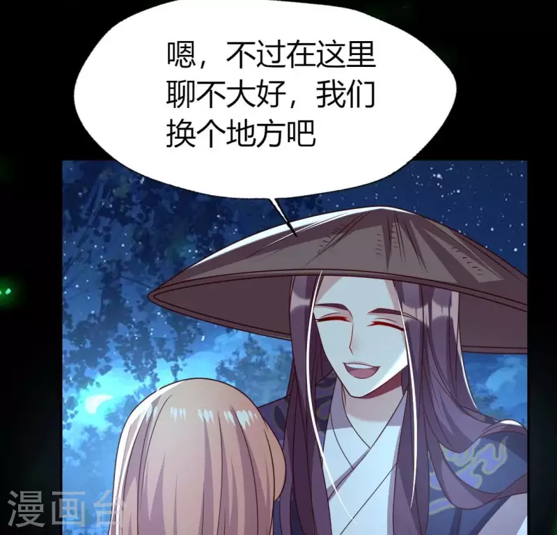 第175话 火烧分舵望京失忆(1/2)-第180话