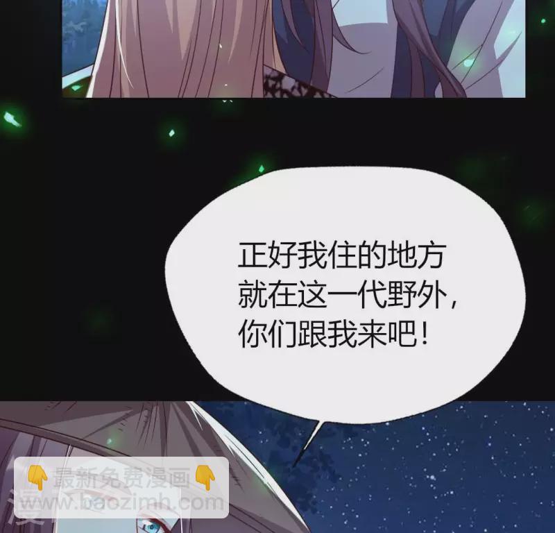 第175话 火烧分舵望京失忆(1/2)-第180话