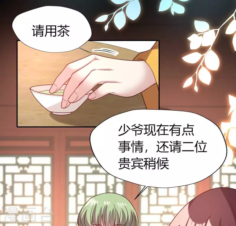 第175话 火烧分舵望京失忆(1/2)-第180话