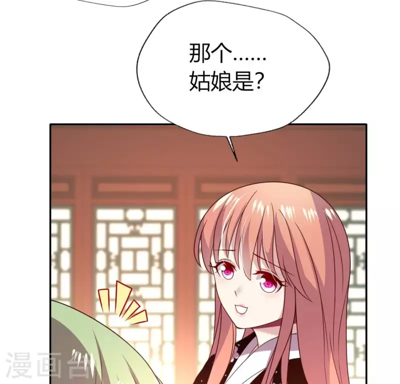 第175话 火烧分舵望京失忆(1/2)-第180话