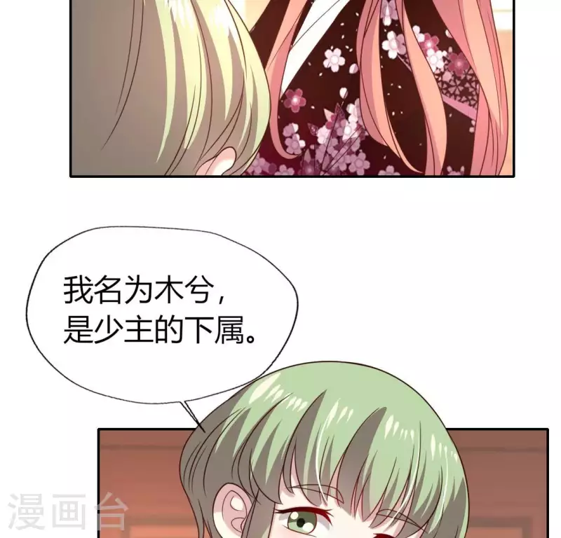 第175话 火烧分舵望京失忆(1/2)-第180话