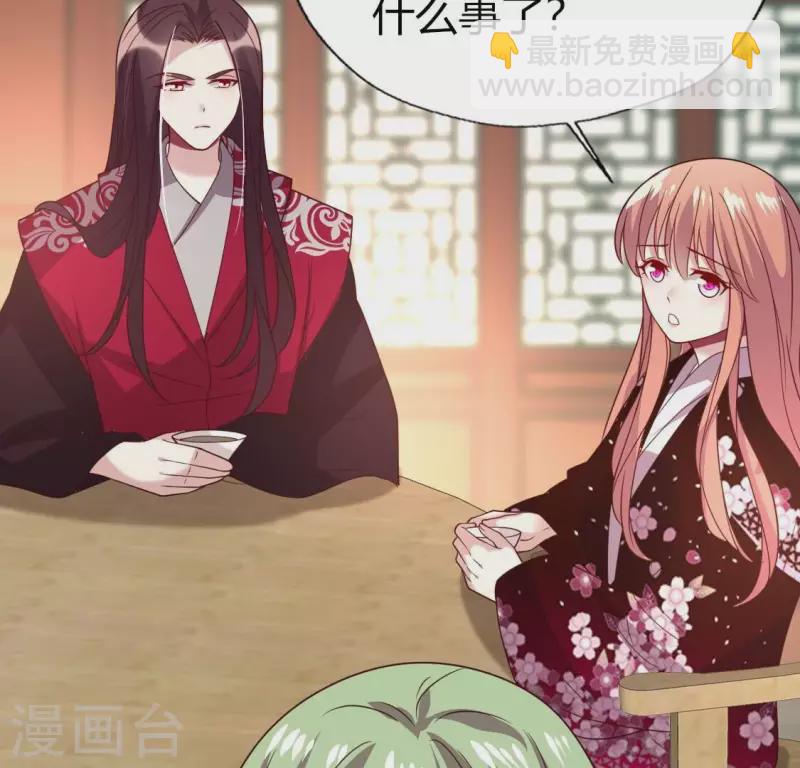 第175话 火烧分舵望京失忆(1/2)-第180话
