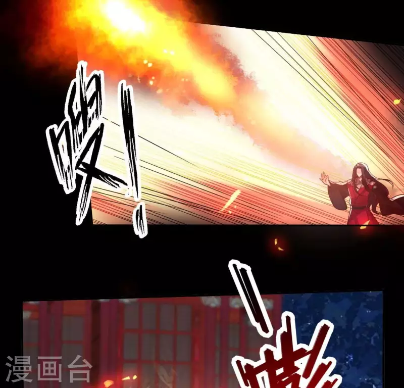第175话 火烧分舵望京失忆(1/2)-第180话