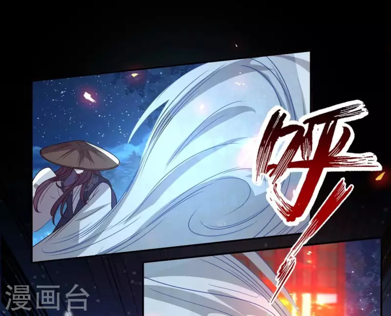 第175话 火烧分舵望京失忆(1/2)-第180话