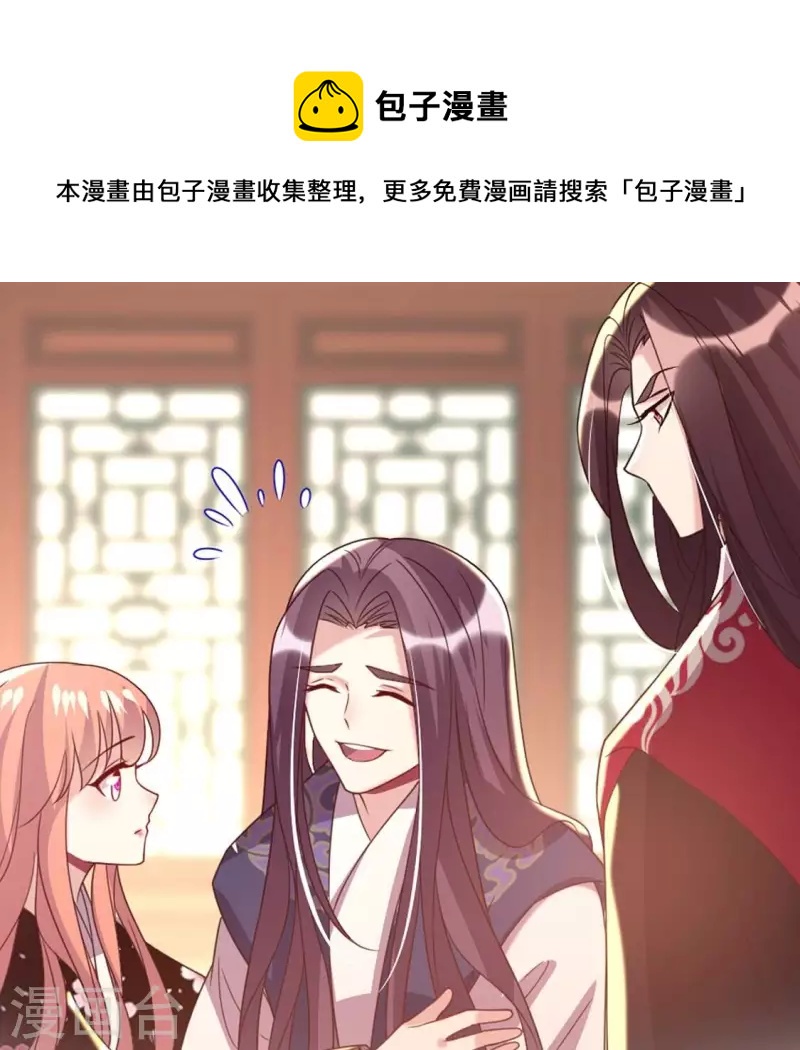 第177话 压制住另一个望京(1/2)-第182话