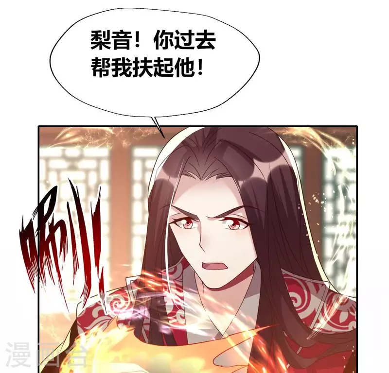 第177话 压制住另一个望京(1/2)-第182话