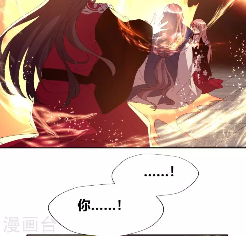 第177话 压制住另一个望京(1/2)-第182话