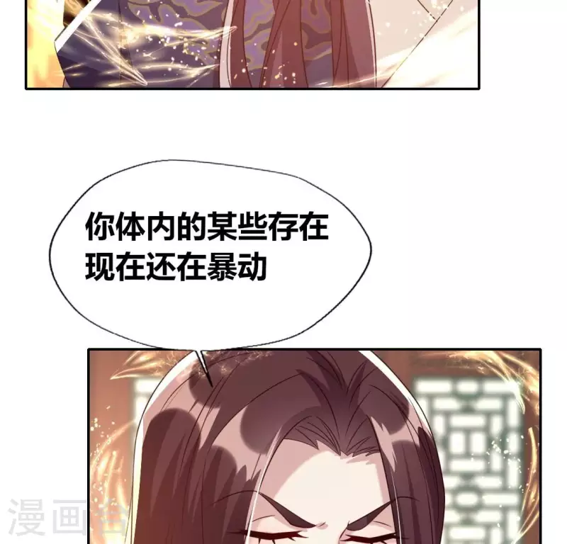 第177话 压制住另一个望京(1/2)-第182话
