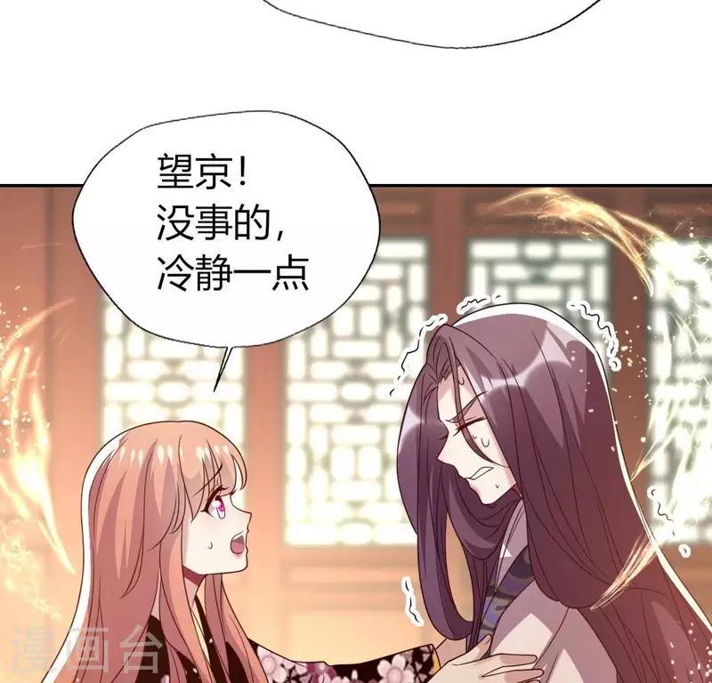 第177话 压制住另一个望京(1/2)-第182话