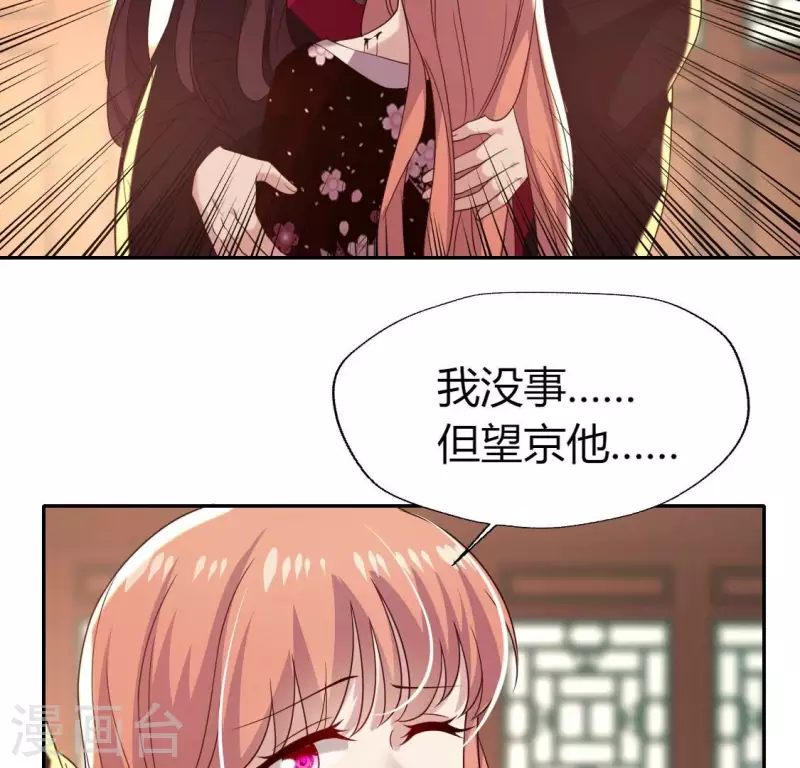 第177话 压制住另一个望京(1/2)-第182话