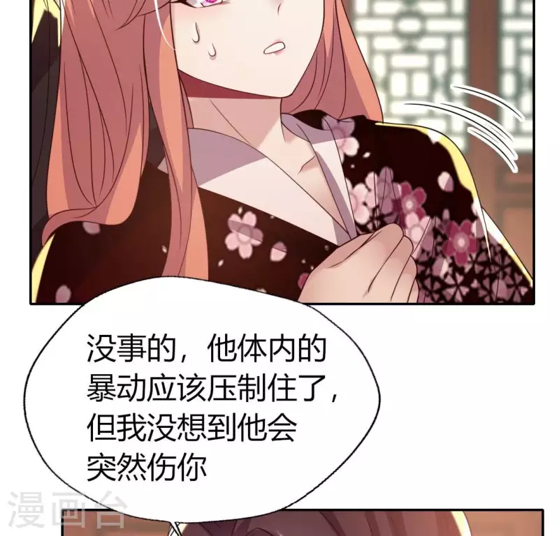 第177话 压制住另一个望京(1/2)-第182话