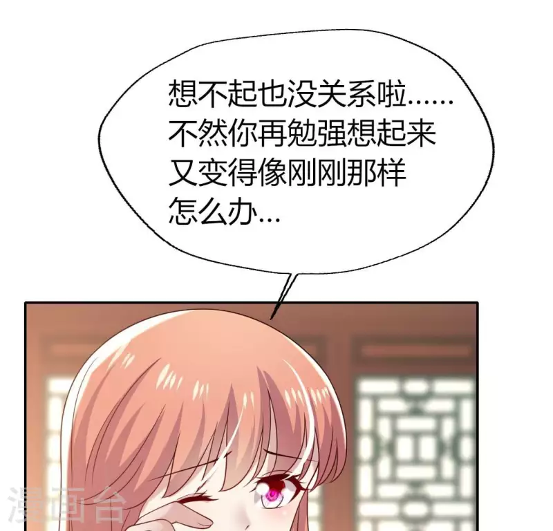 第177话 压制住另一个望京(1/2)-第182话