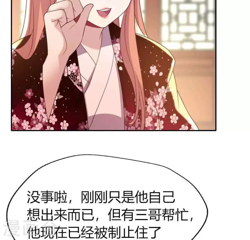 第177话 压制住另一个望京(1/2)-第182话
