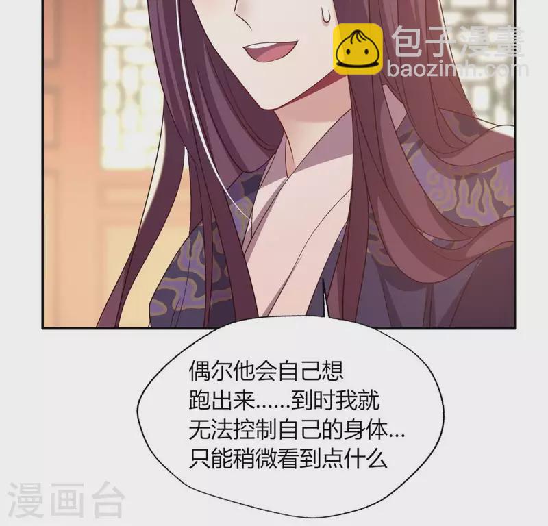 第177话 压制住另一个望京(1/2)-第182话