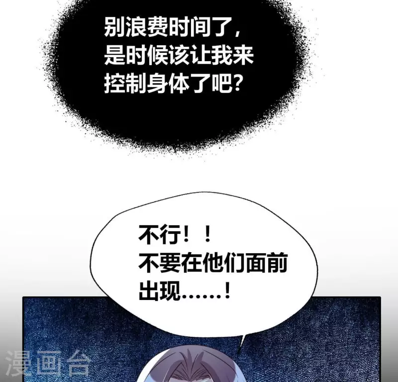 第177话 压制住另一个望京(1/2)-第182话
