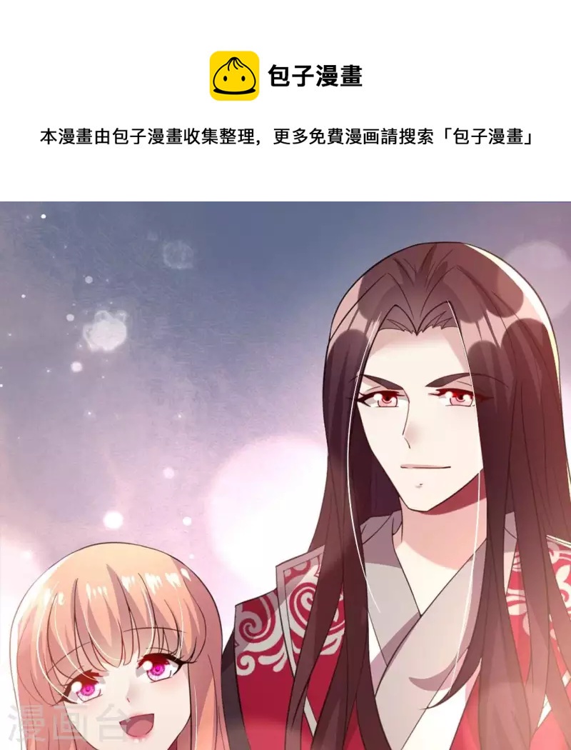 第179话 支持望京的我们(1/2)-第184话