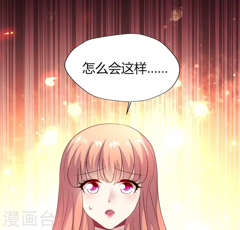 第179话 支持望京的我们(1/2)-第184话