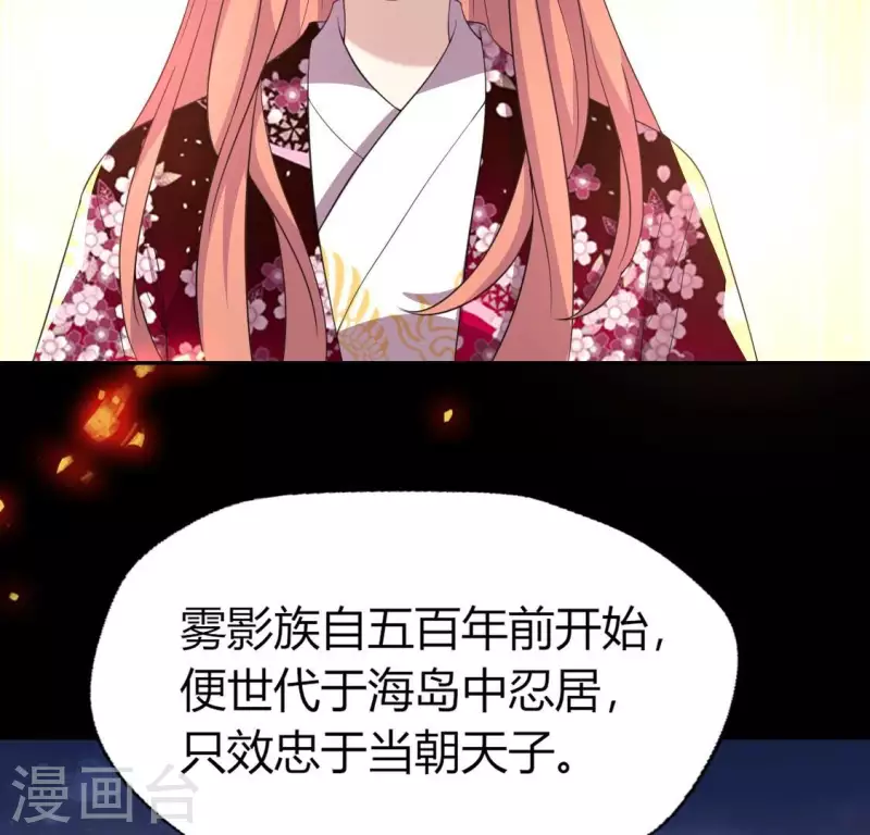 第179话 支持望京的我们(1/2)-第184话