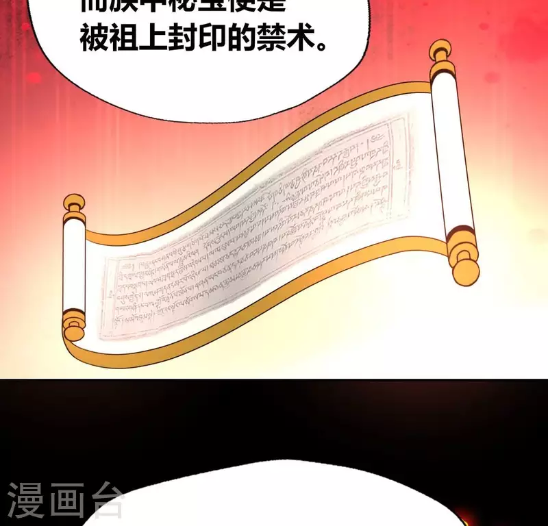 第179话 支持望京的我们(1/2)-第184话