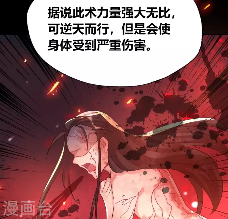 第179话 支持望京的我们(1/2)-第184话
