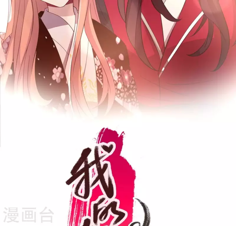 第179话 支持望京的我们(1/2)-第184话