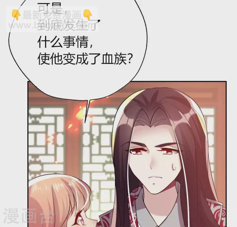 第179话 支持望京的我们(1/2)-第184话