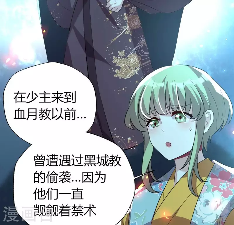 第179话 支持望京的我们(1/2)-第184话