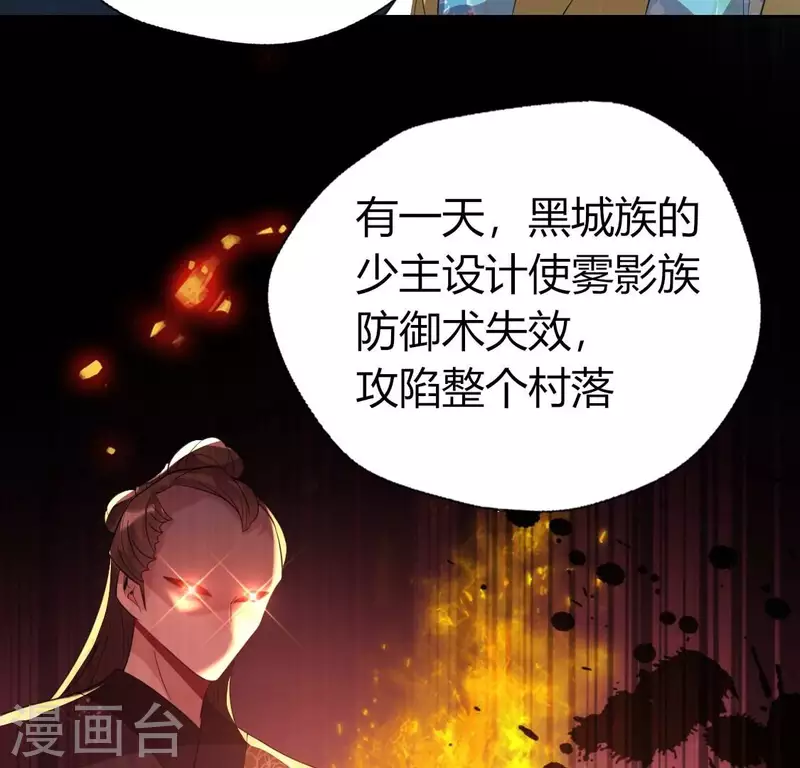 第179话 支持望京的我们(1/2)-第184话