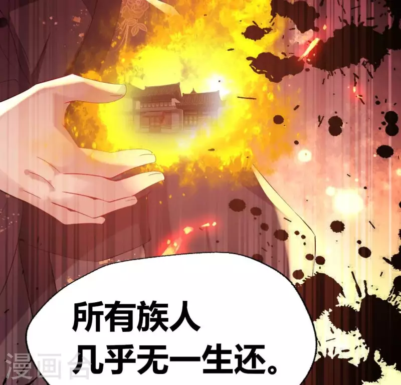 第179话 支持望京的我们(1/2)-第184话
