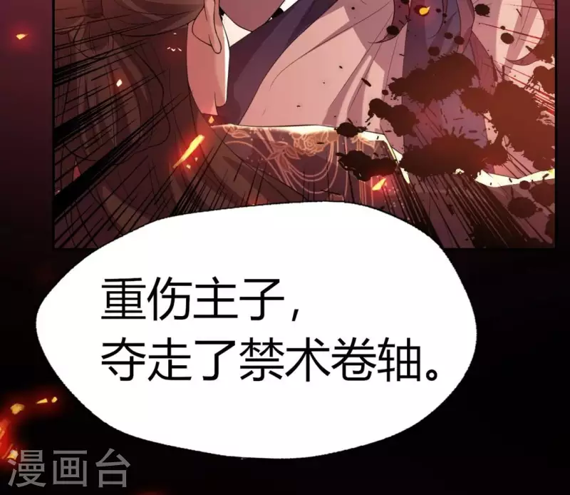第179话 支持望京的我们(1/2)-第184话