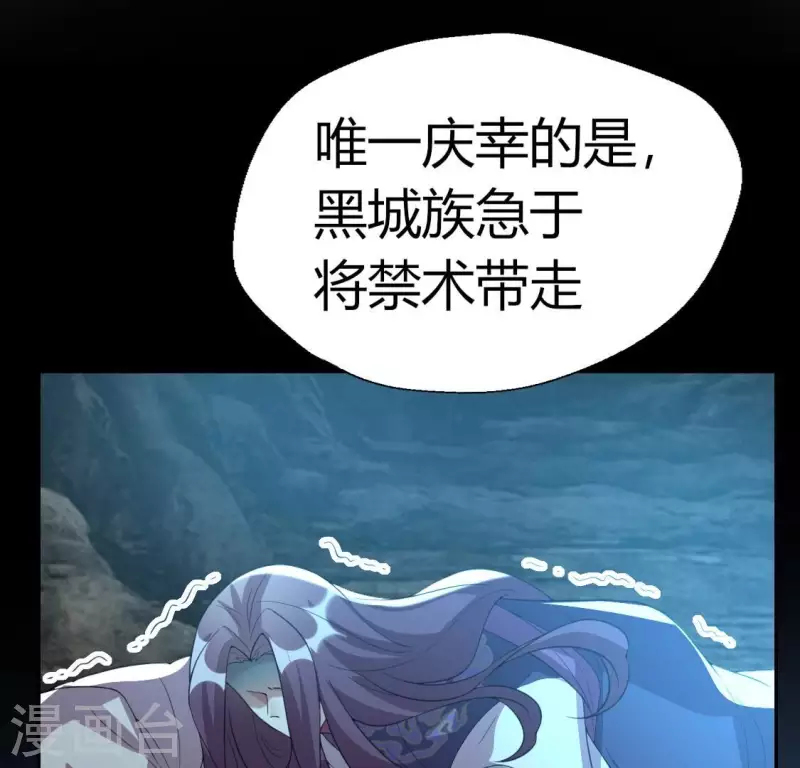 第179话 支持望京的我们(1/2)-第184话