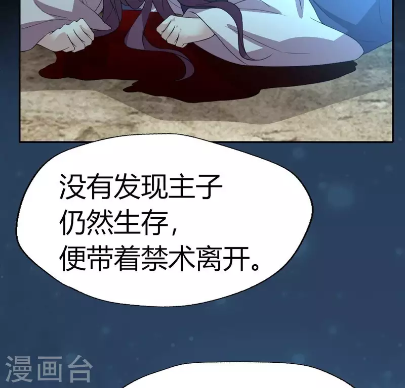第179话 支持望京的我们(1/2)-第184话